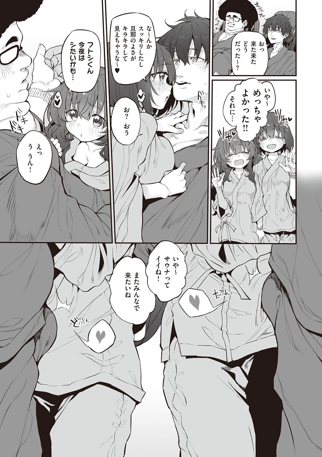 Page 266