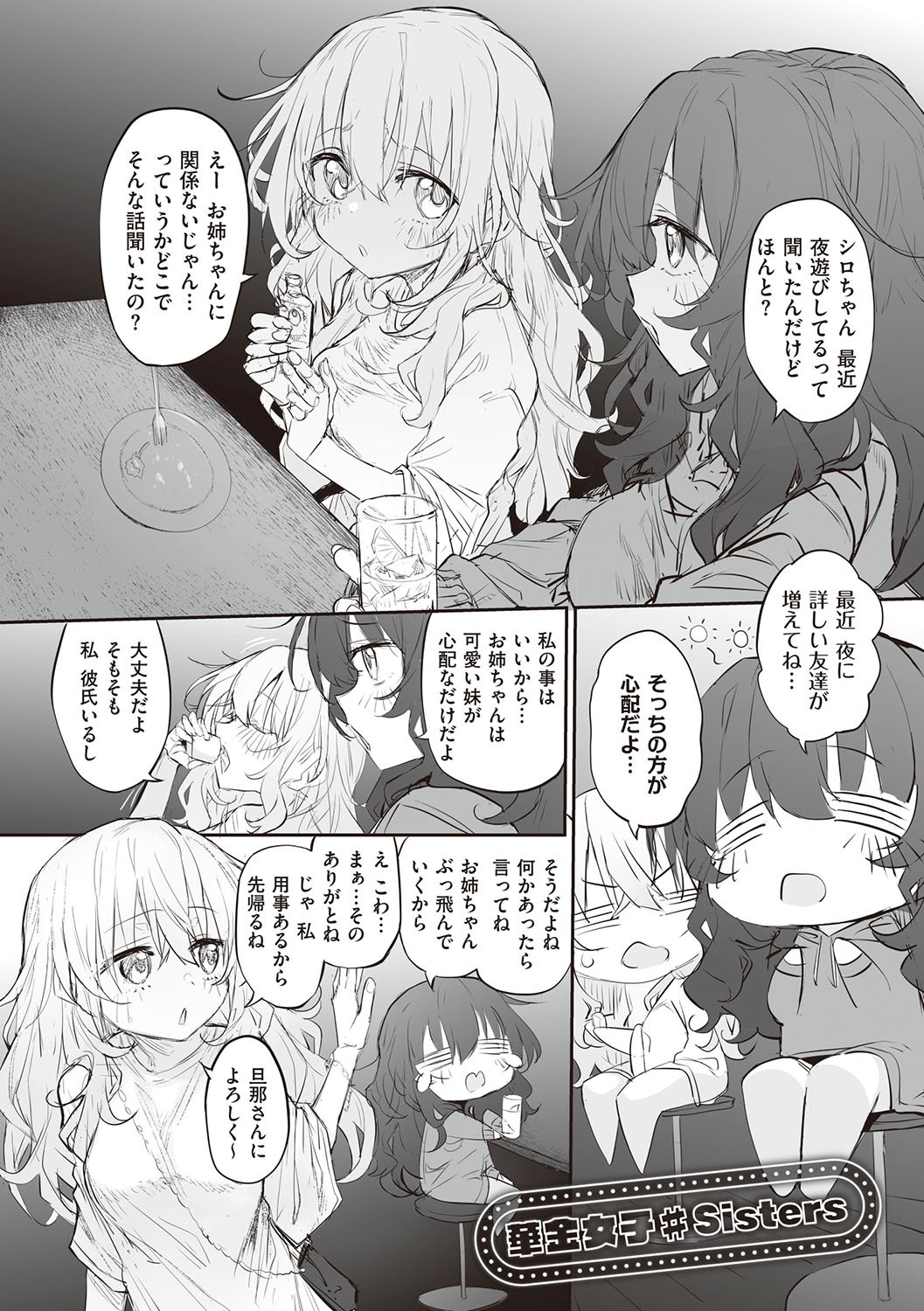 Page 273