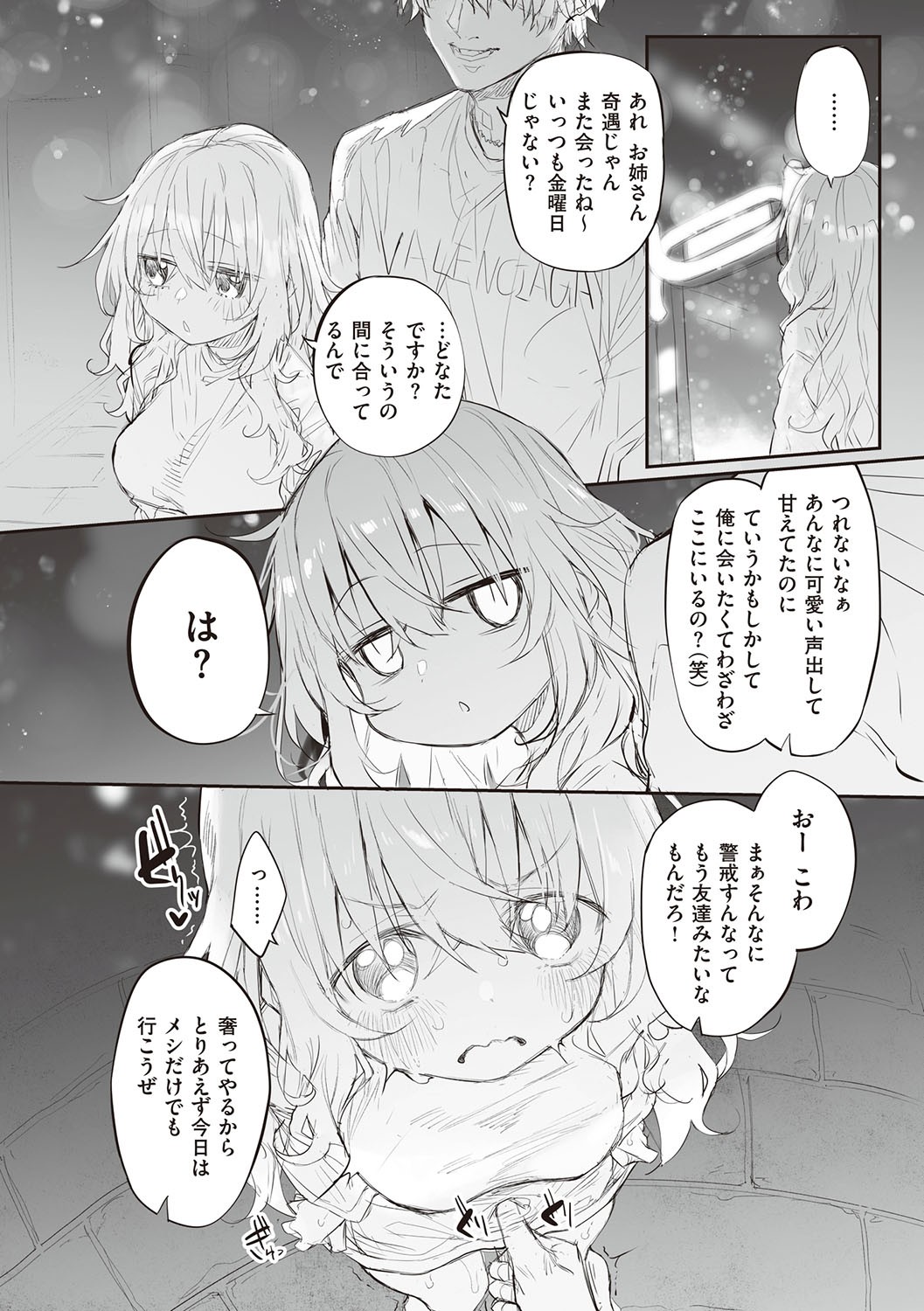 Page 274