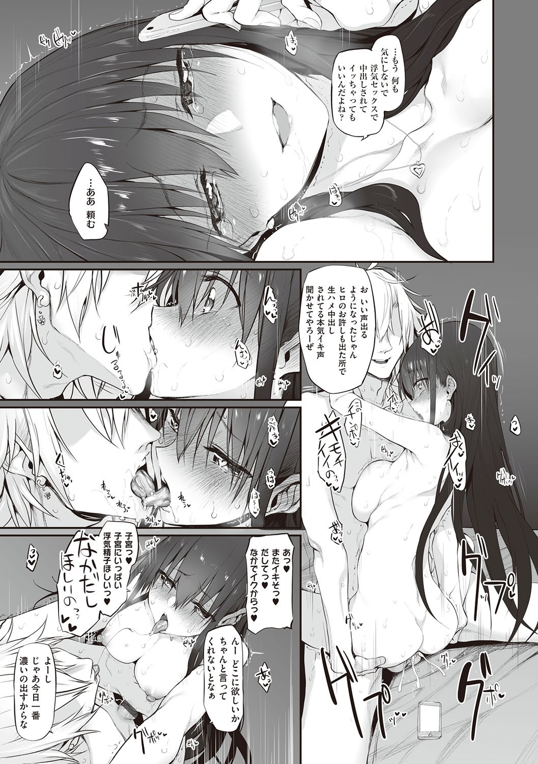 Page 66