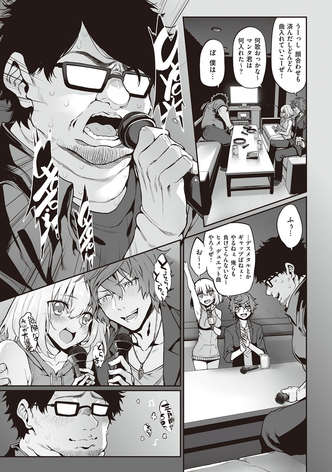 Page 72