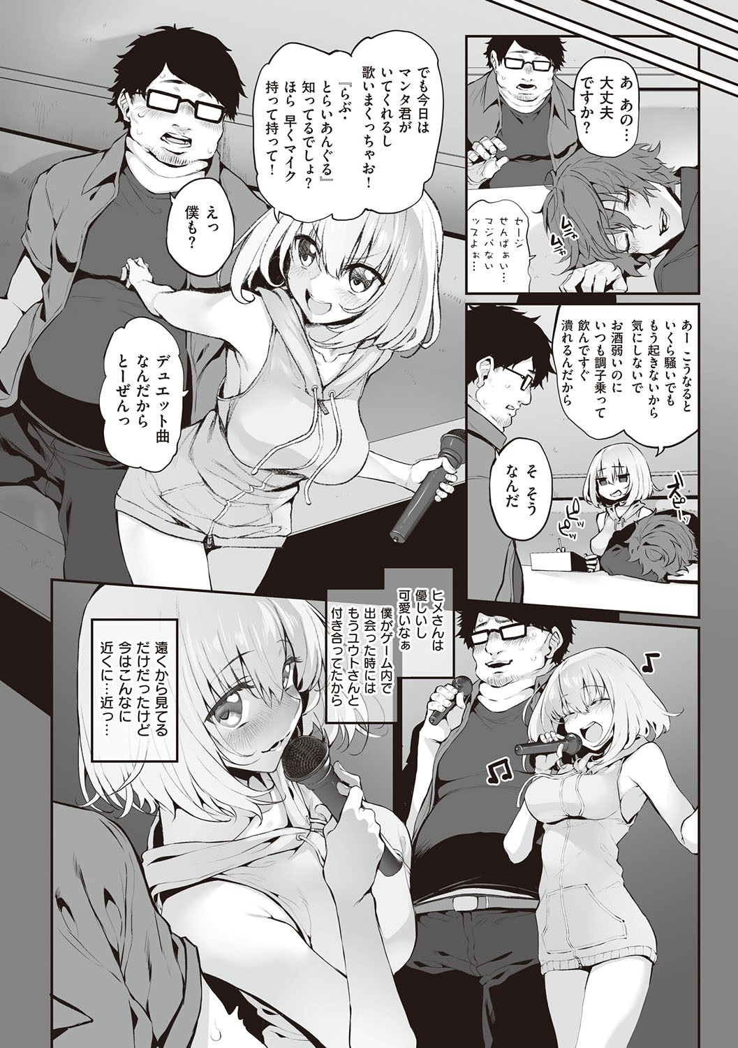 Page 73