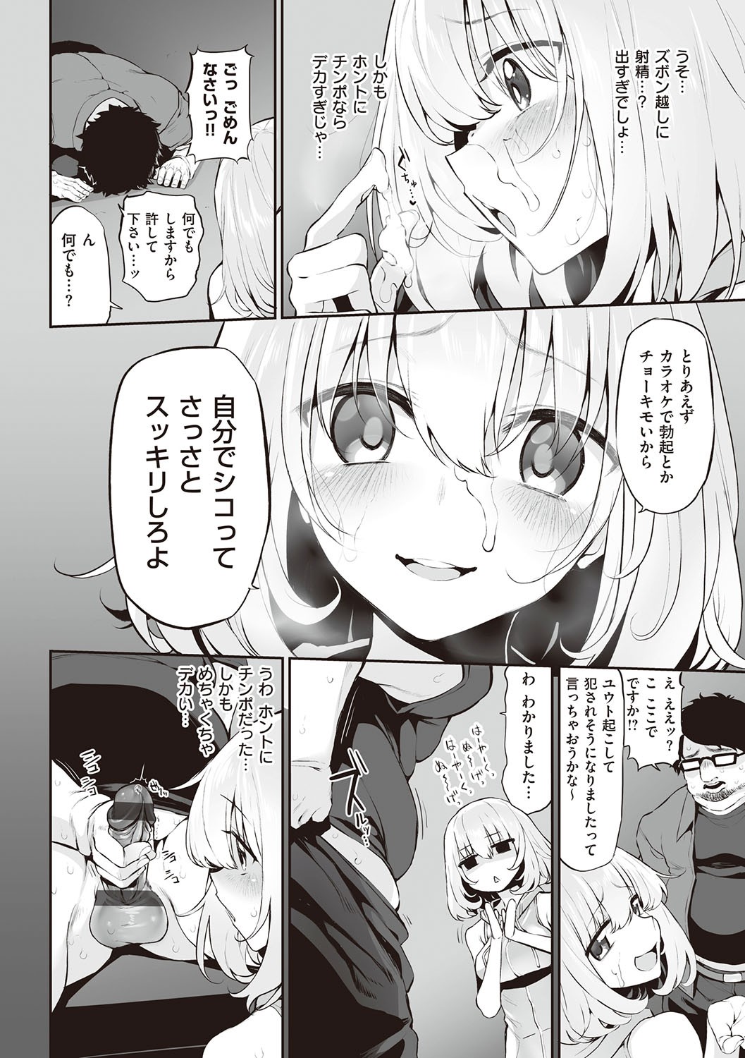 Page 75