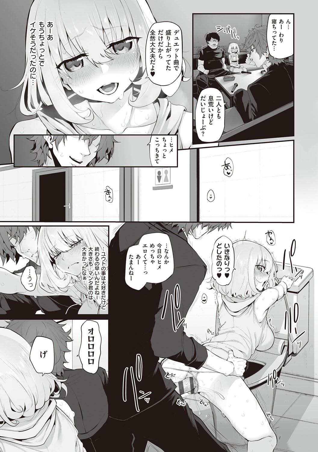 Page 82