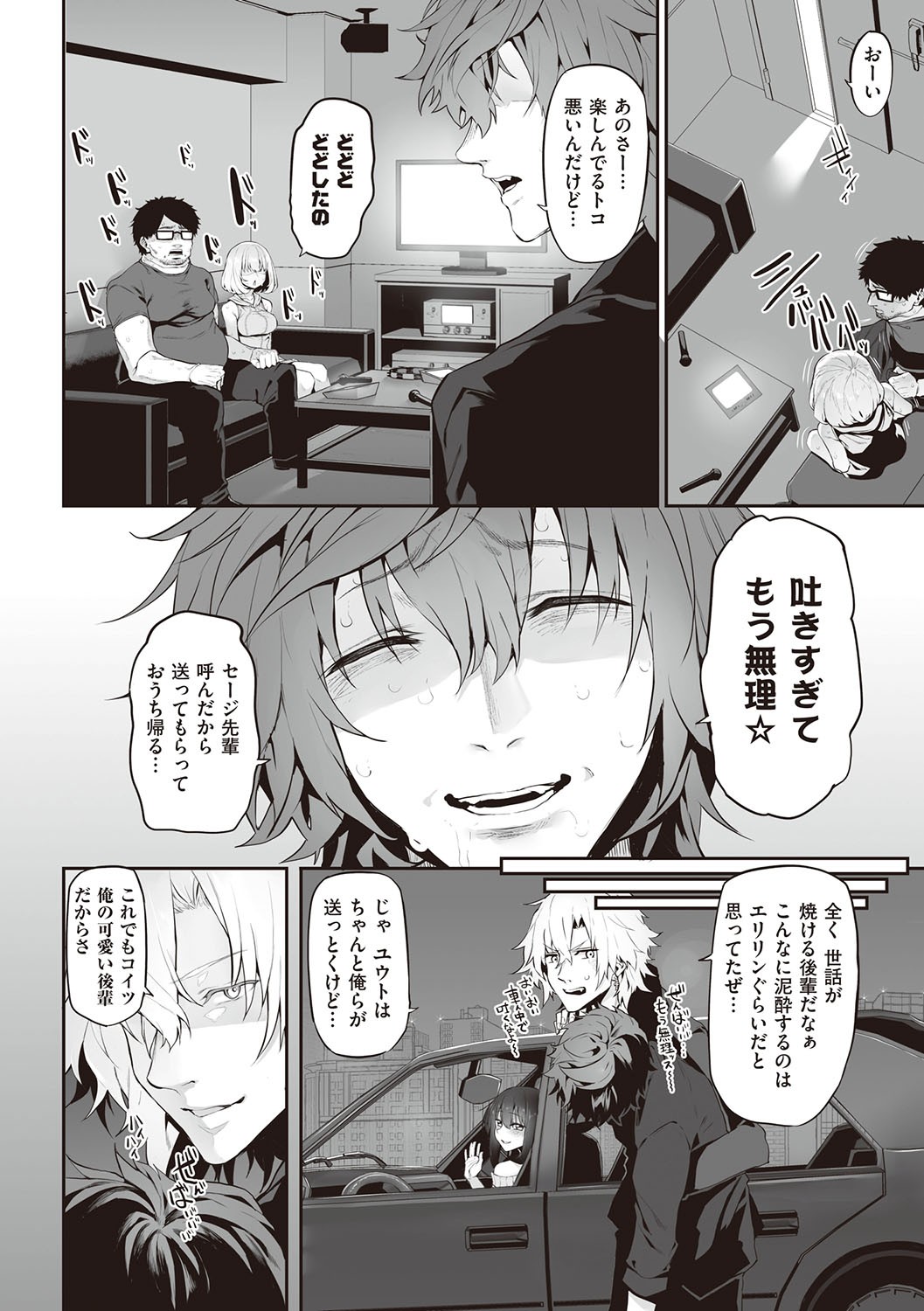 Page 91