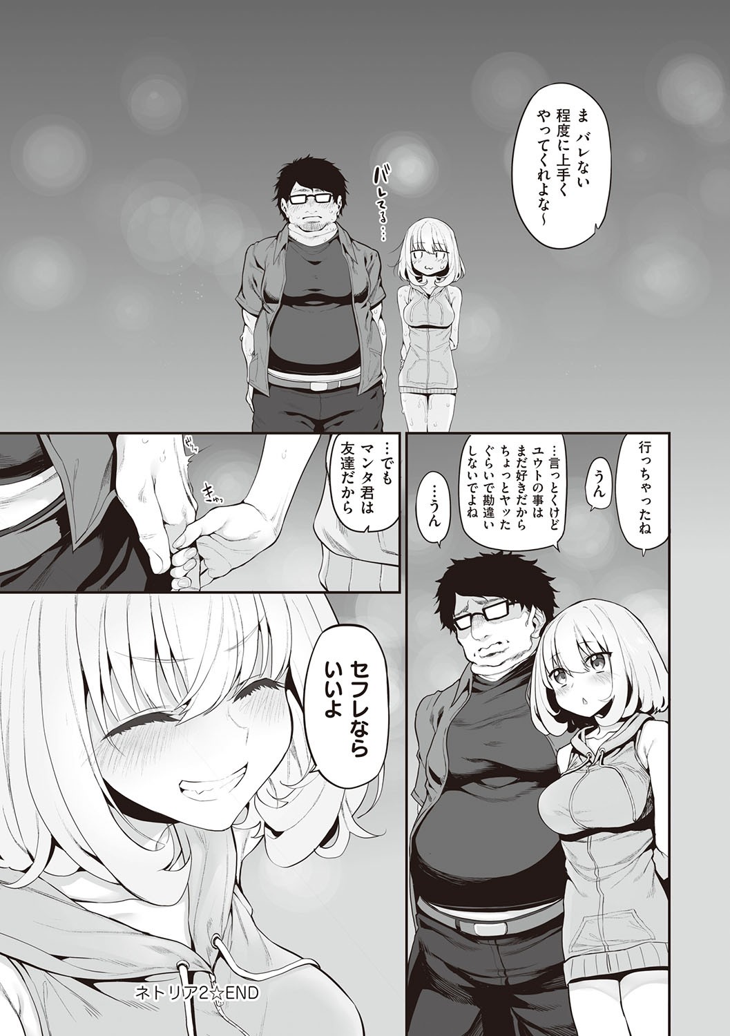 Page 92