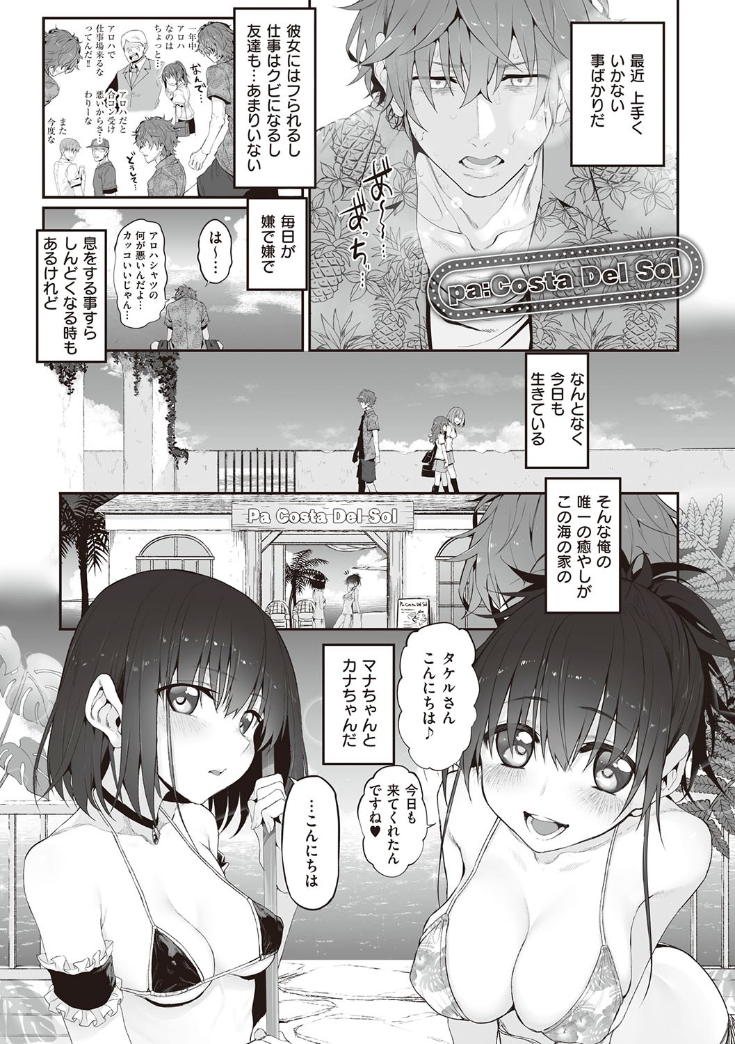 Page 95