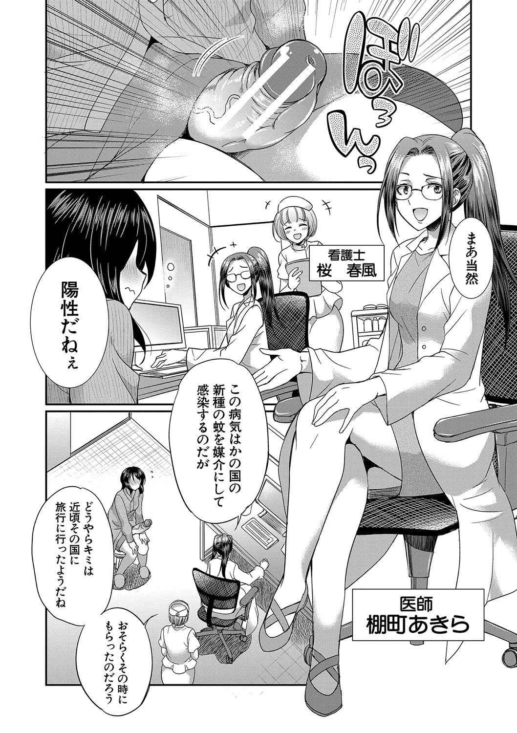 Page 105