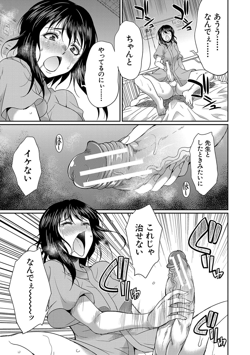 Page 116