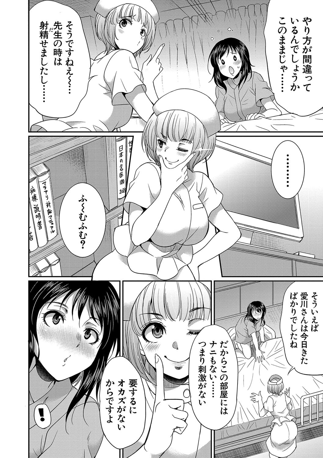 Page 119