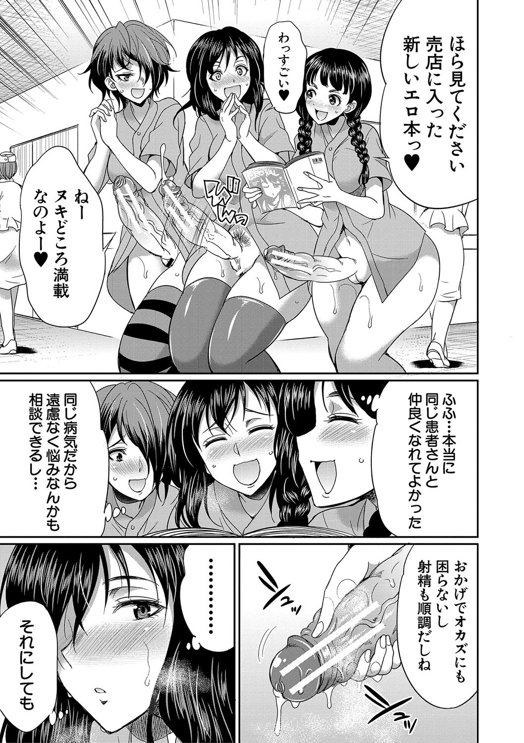 Page 134
