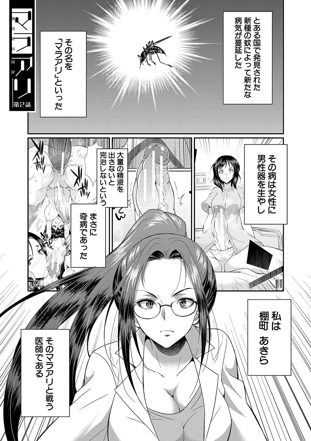 Page 154