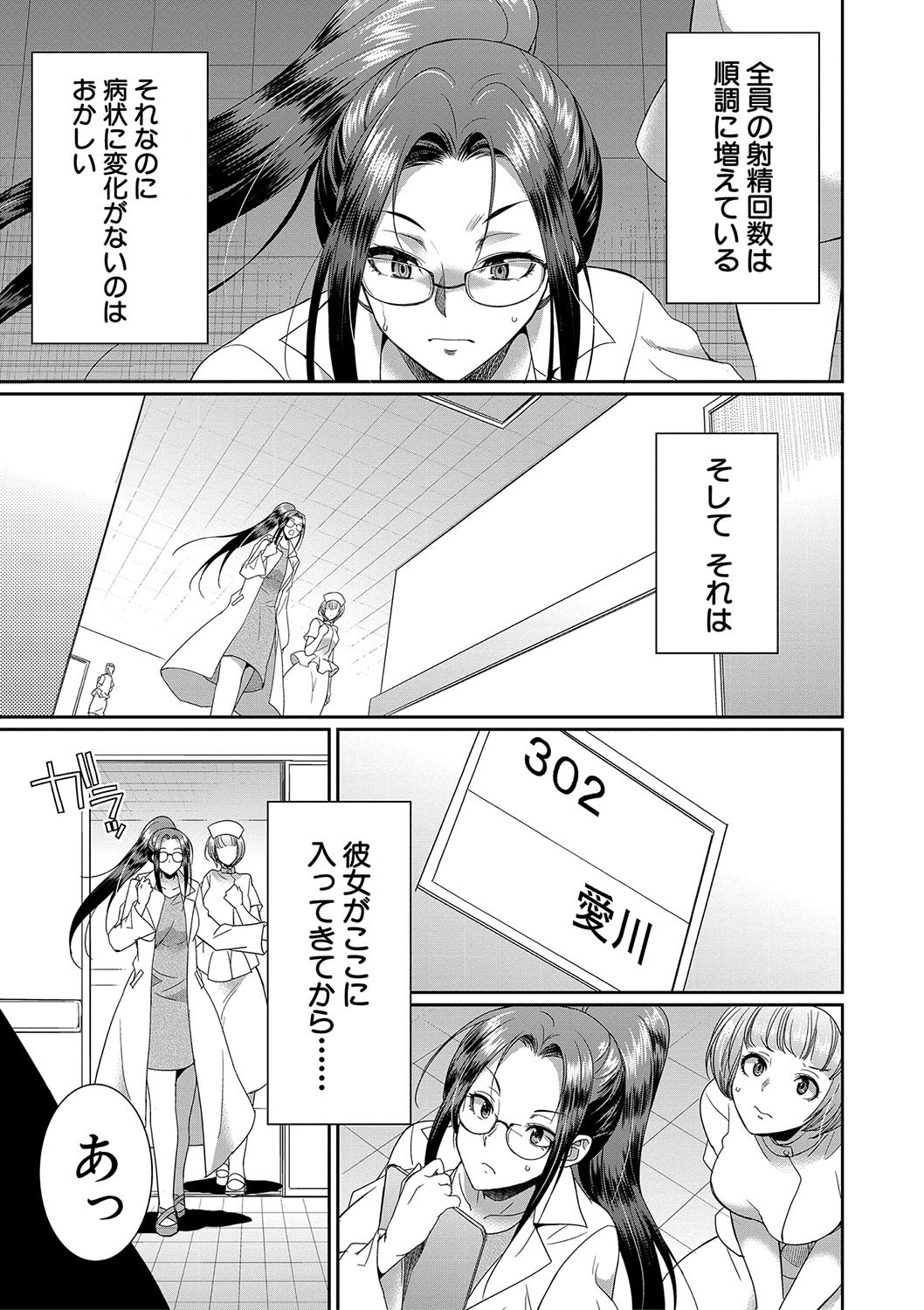 Page 158