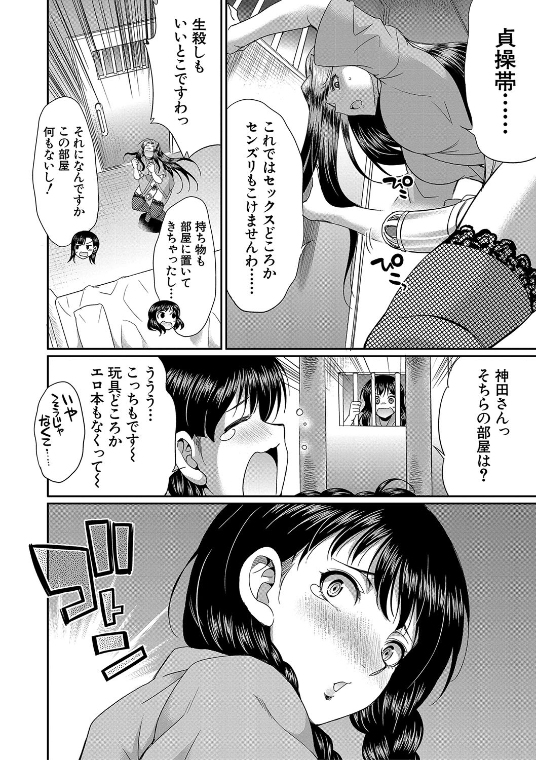 Page 165