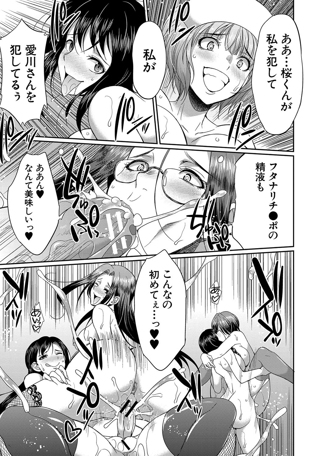 Page 194