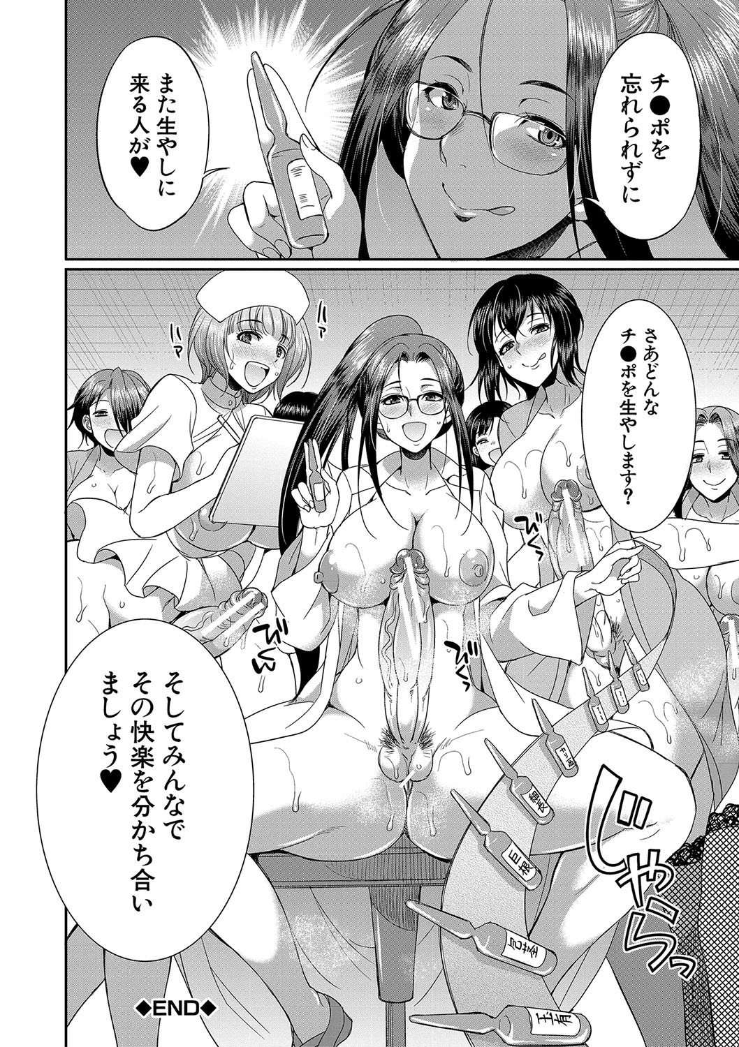 Page 199