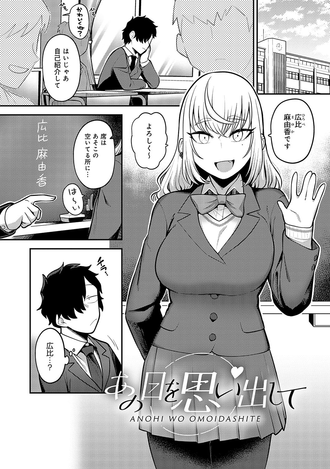 Page 130