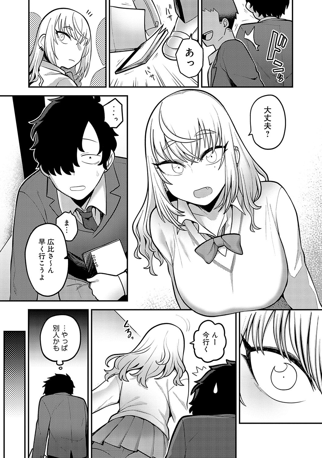 Page 132