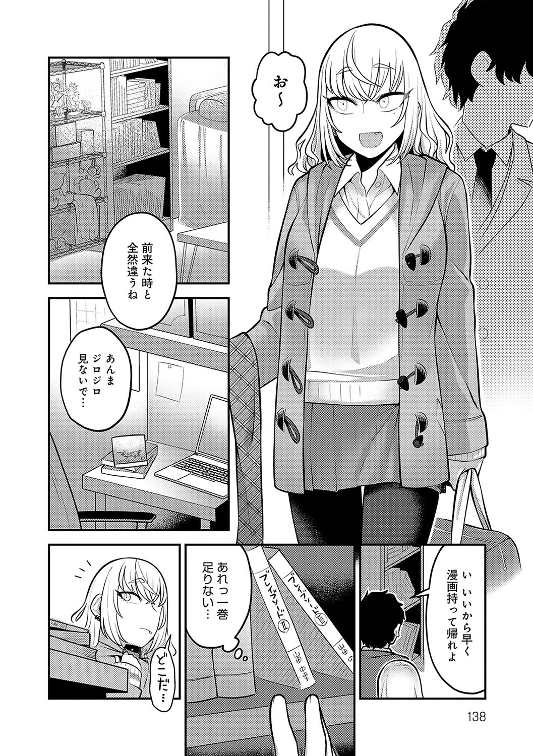 Page 137