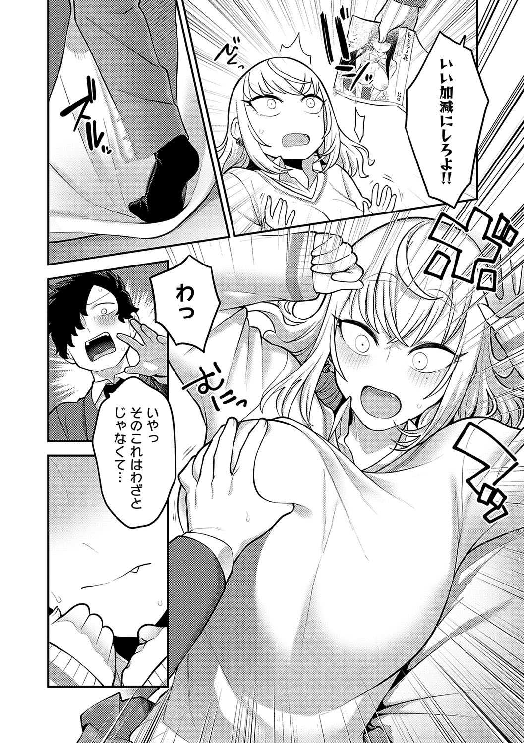 Page 139