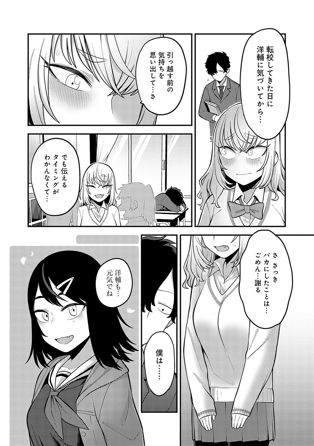 Page 142