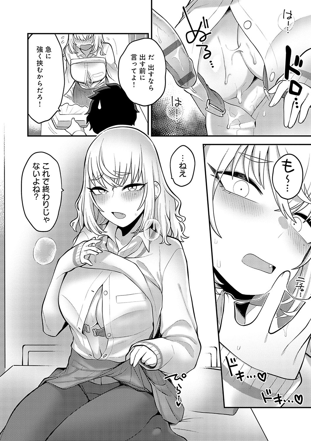 Page 150