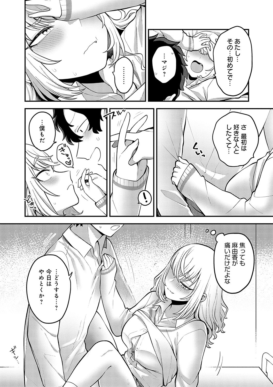Page 153