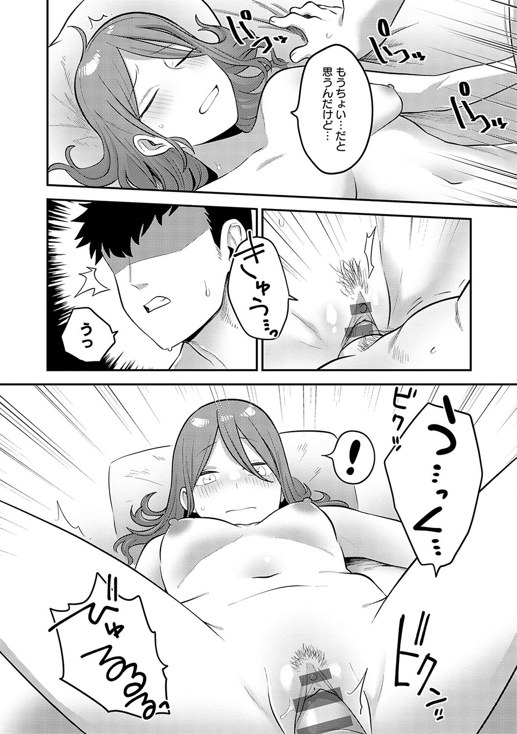 Page 167