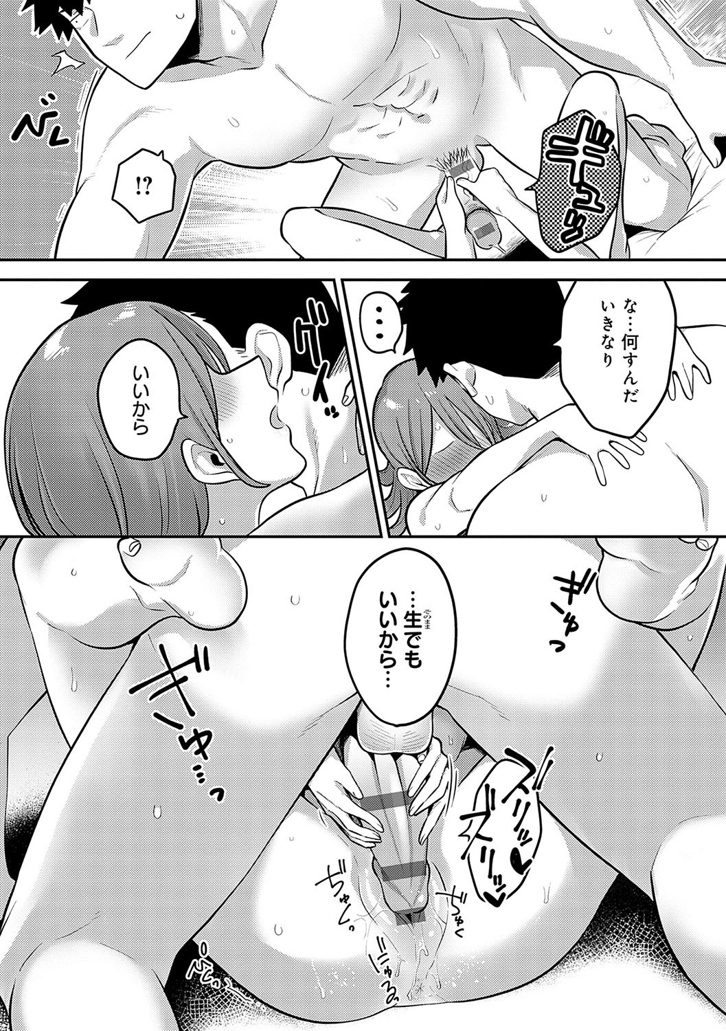 Page 178