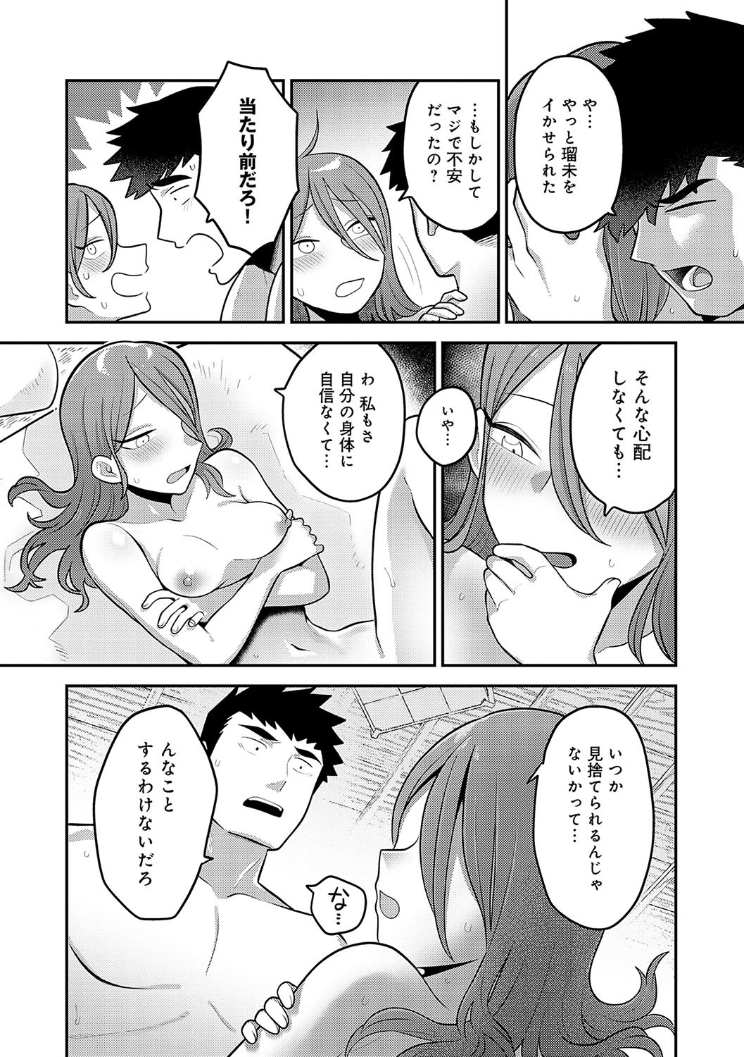 Page 182