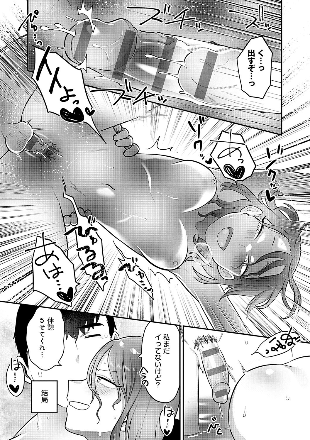 Page 190