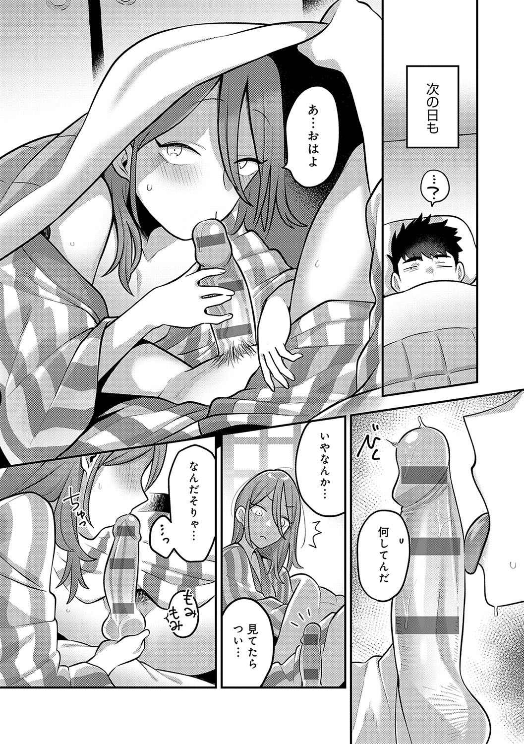 Page 191