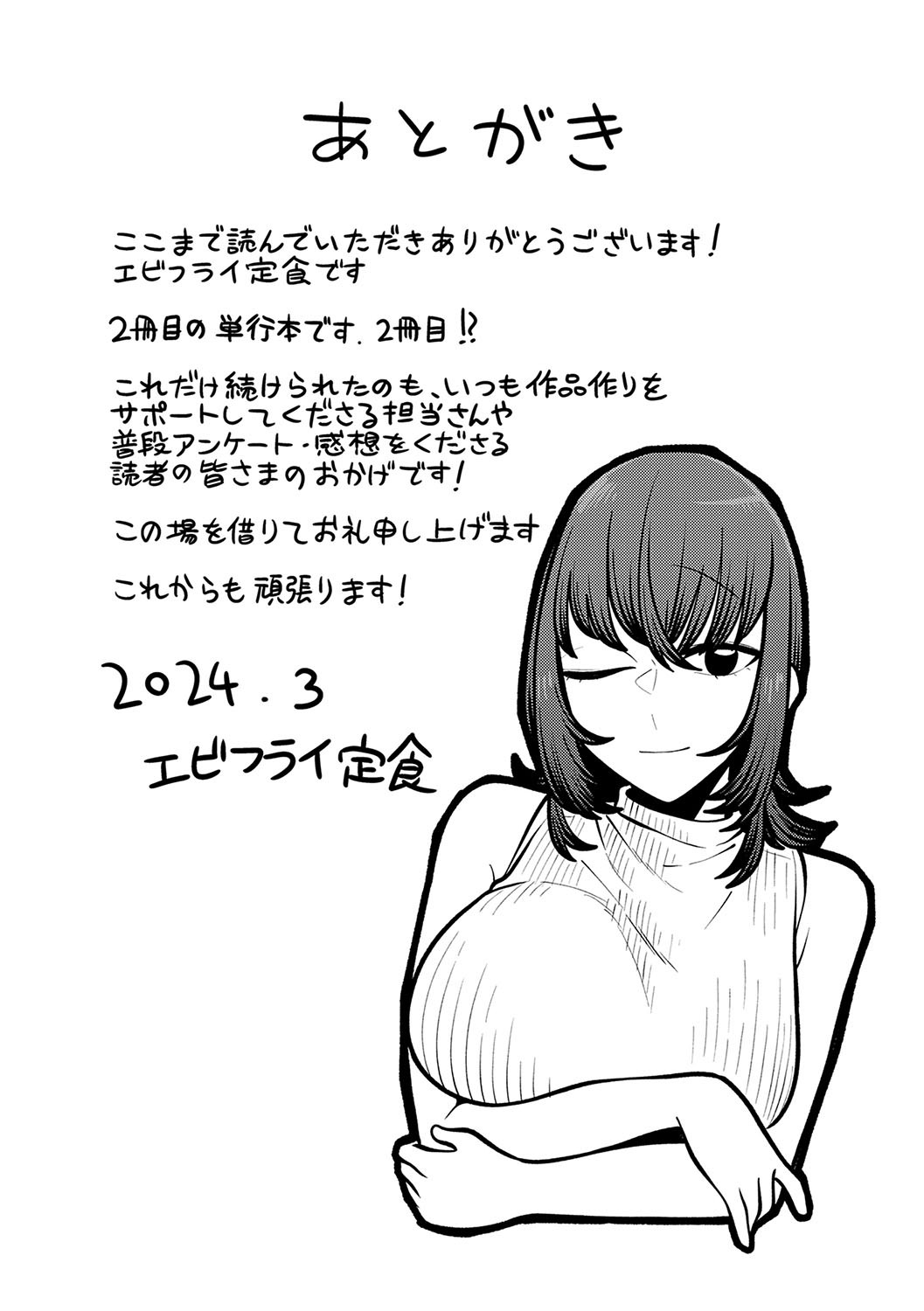 Page 208