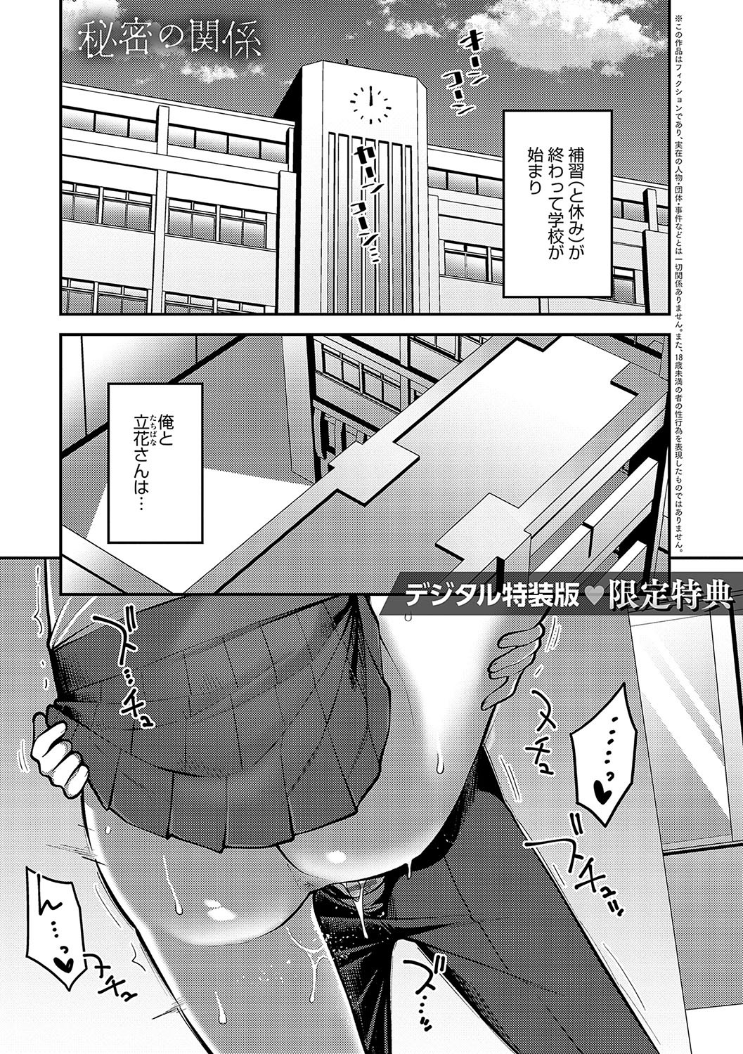 Page 214