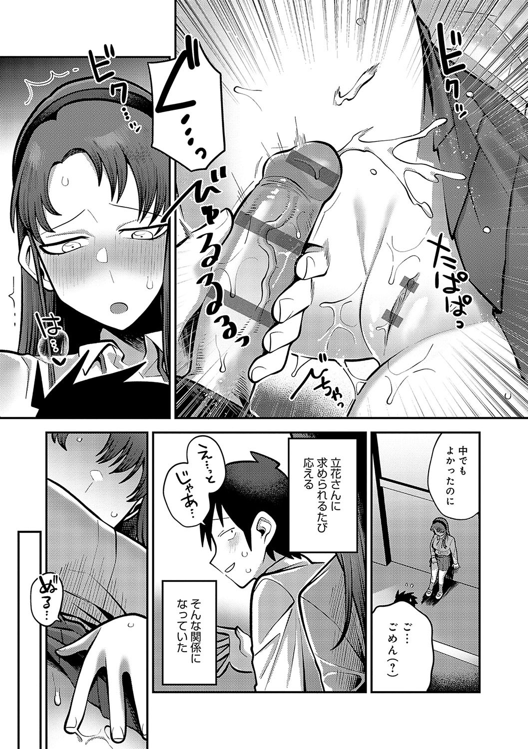 Page 216