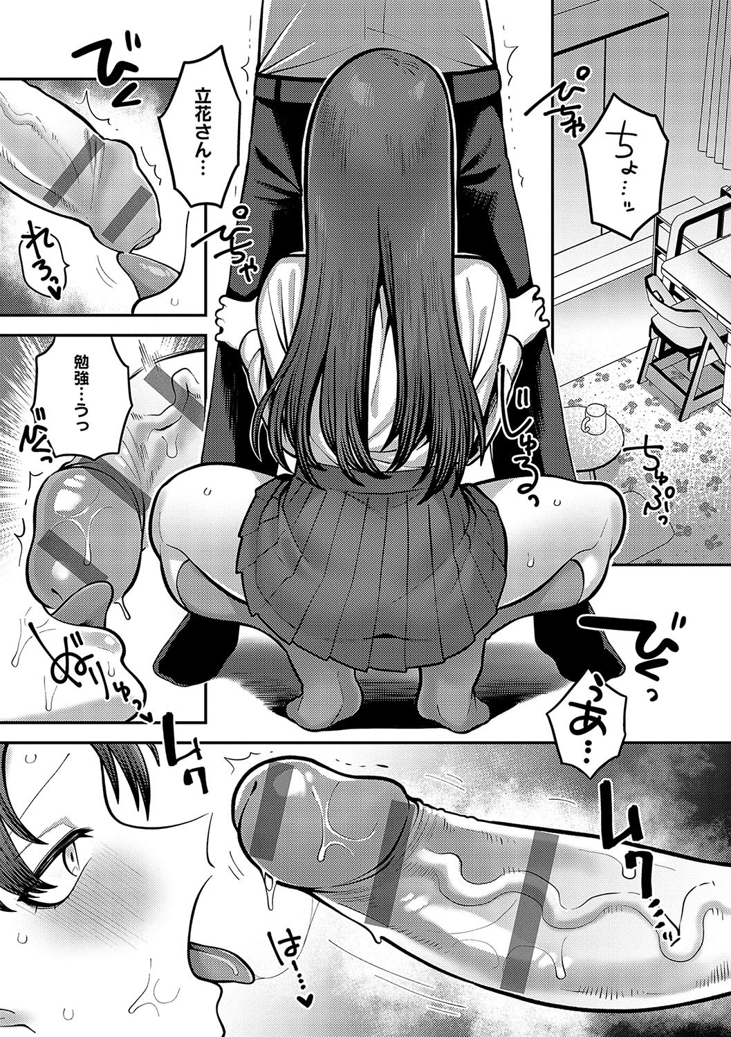 Page 220
