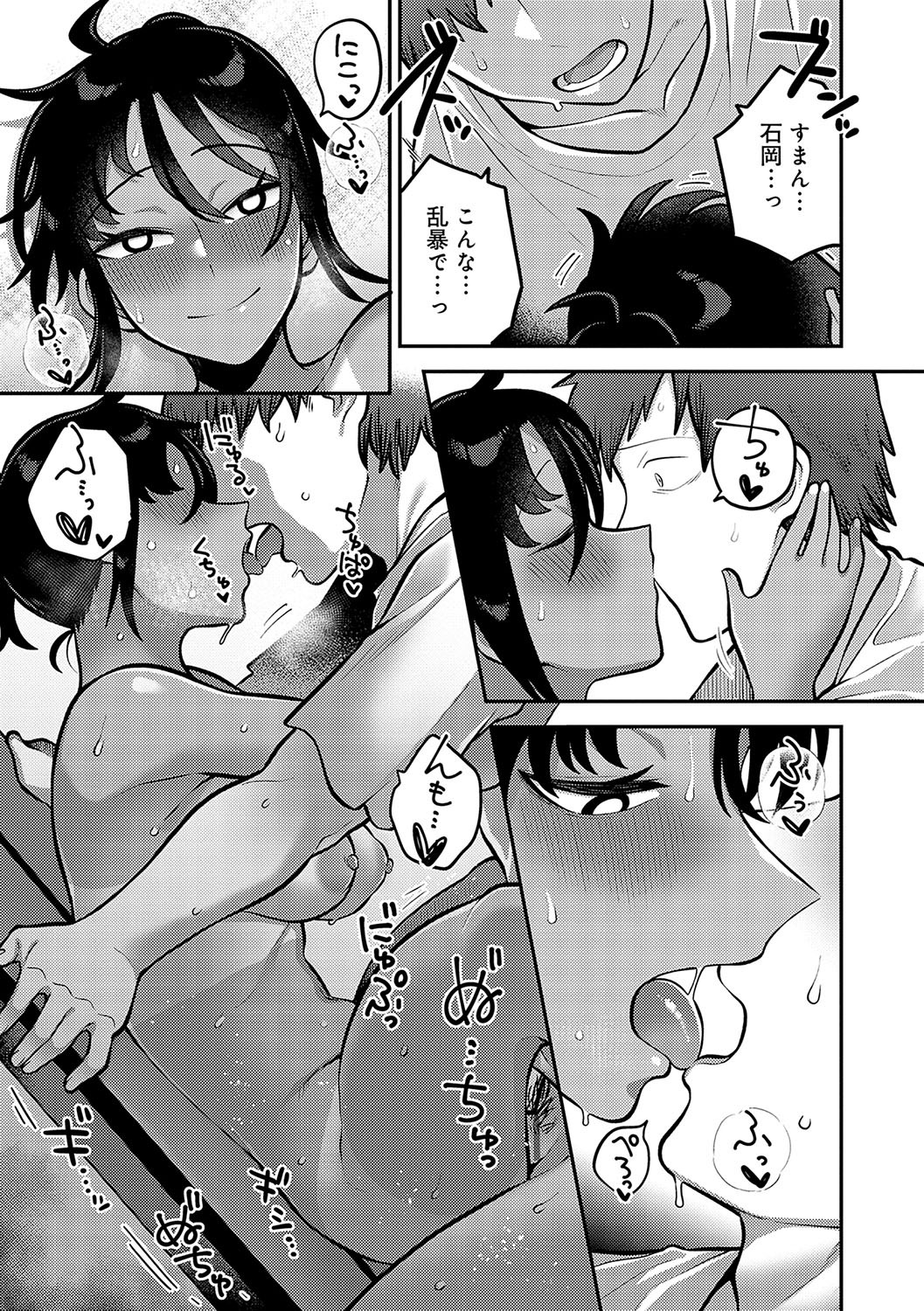 Page 51