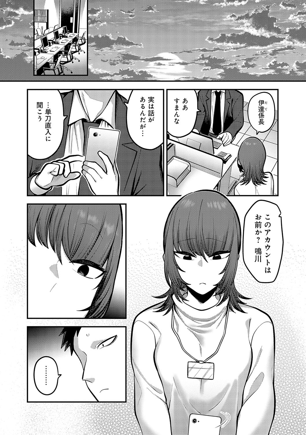 Page 62