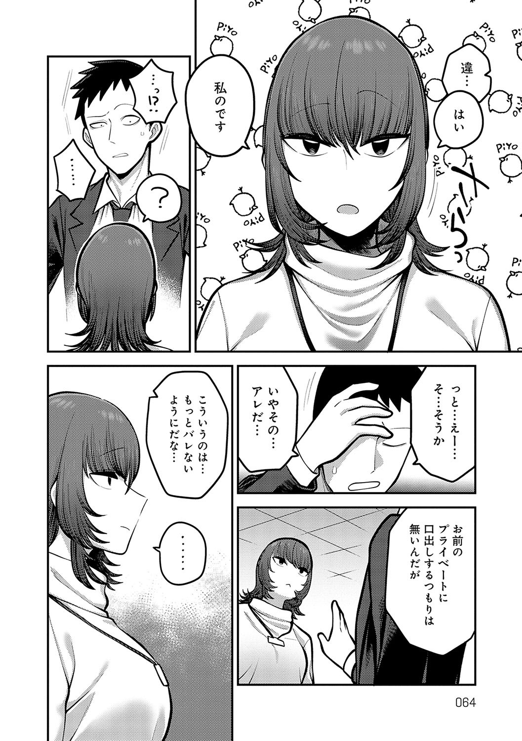 Page 63