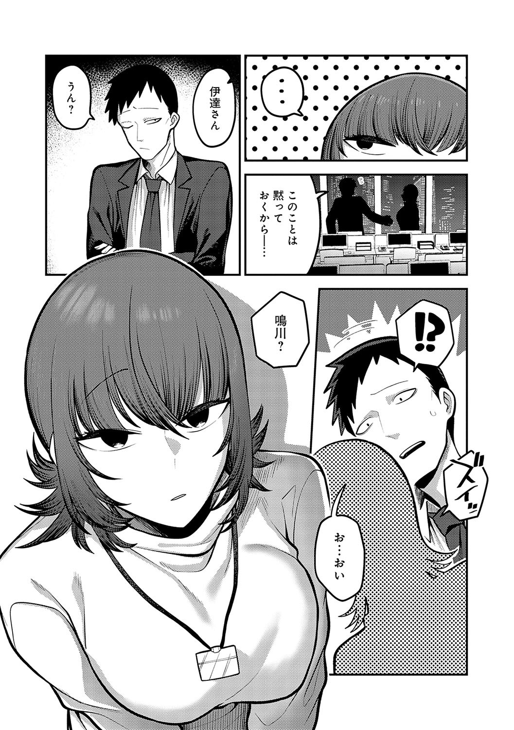 Page 64