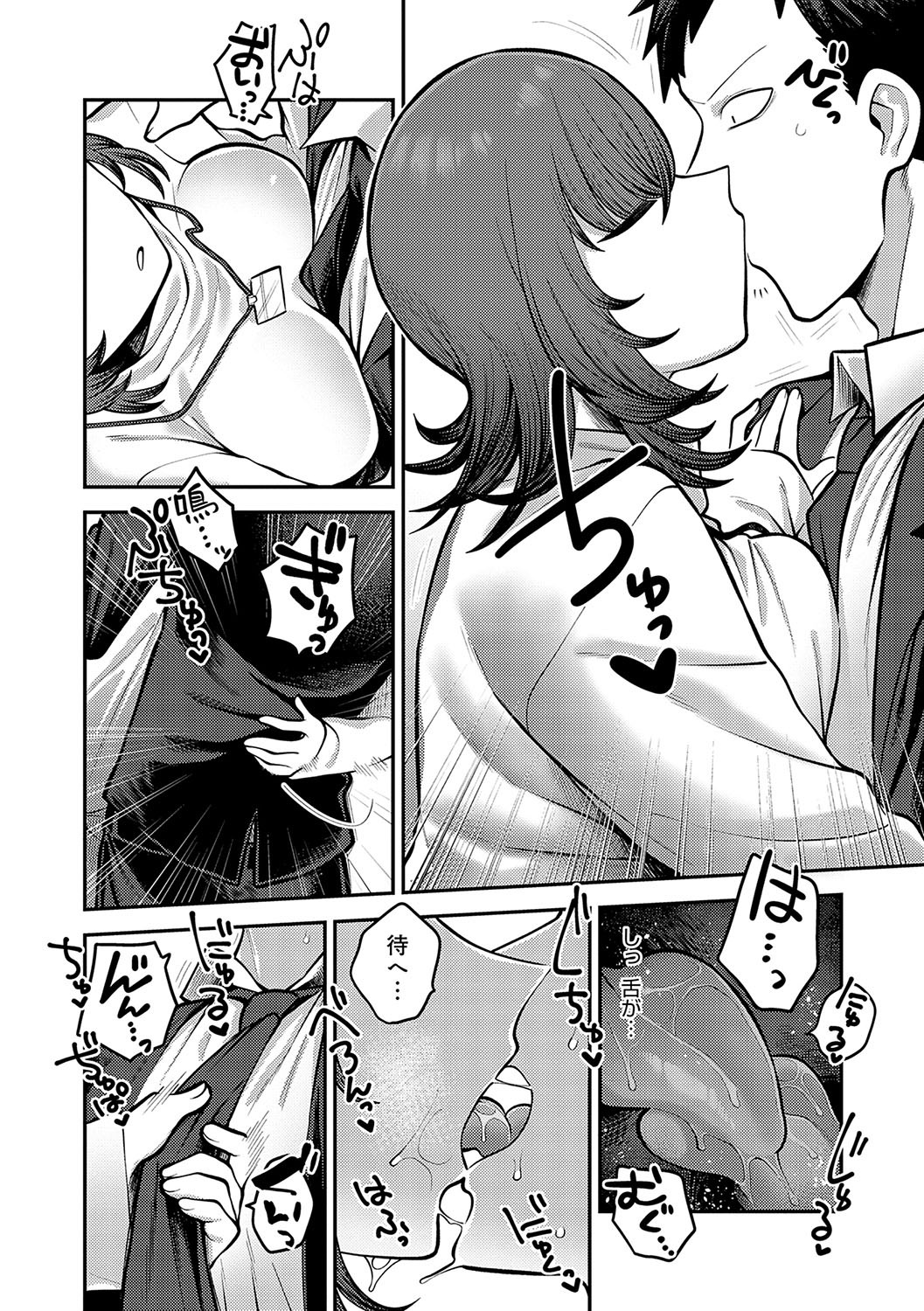 Page 65