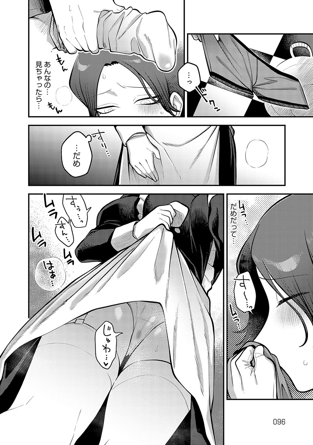 Page 95