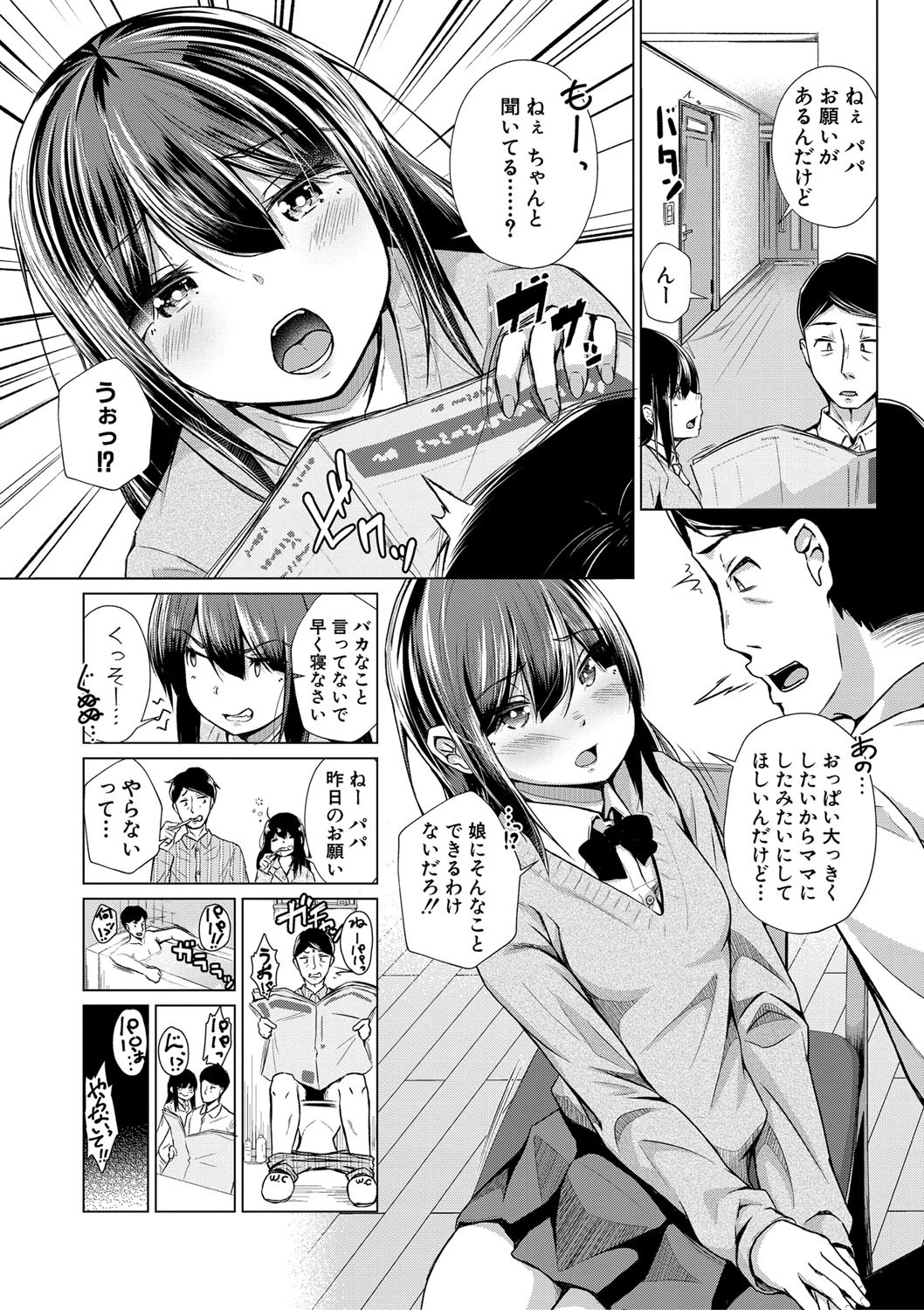 Page 113