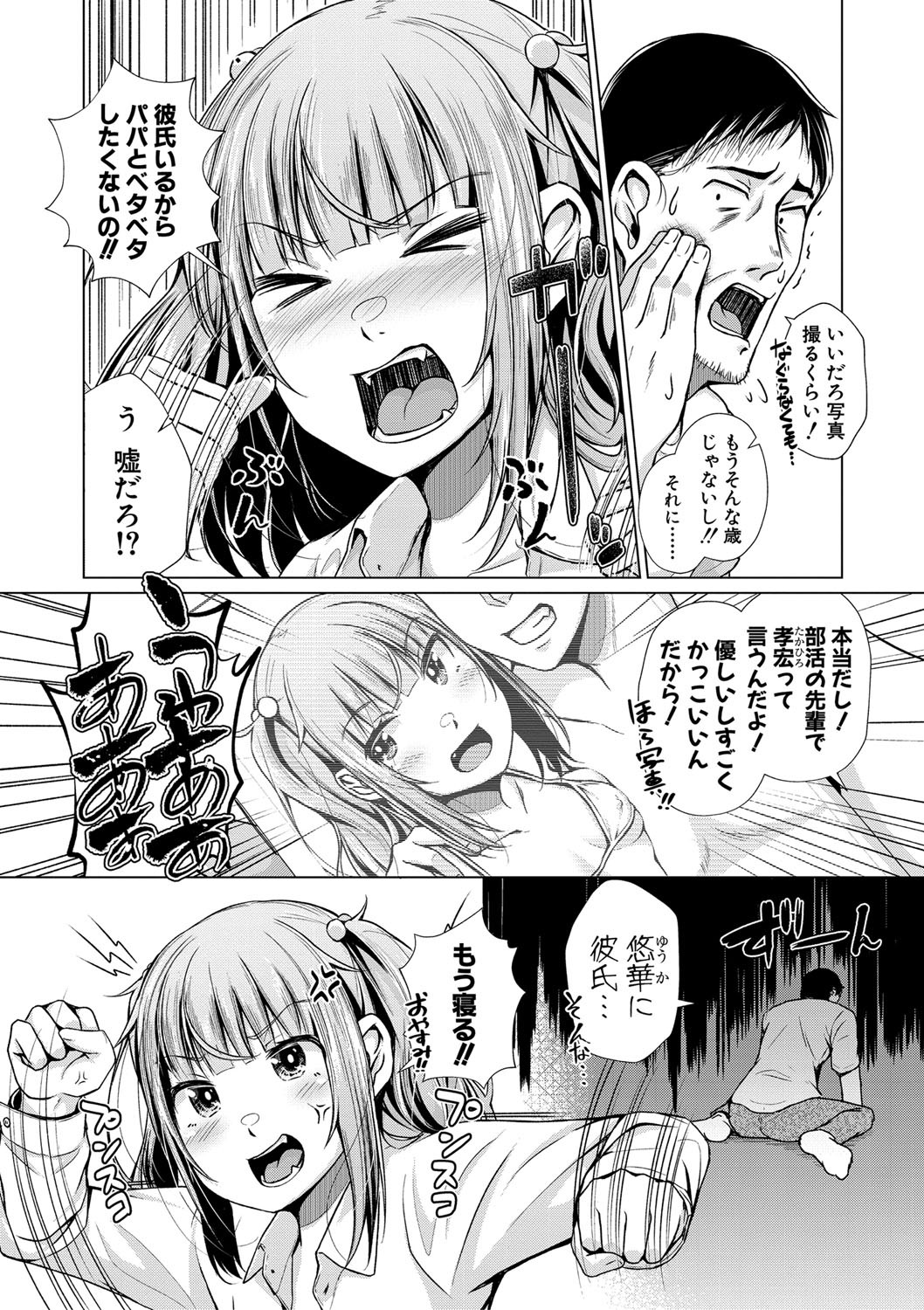Page 136