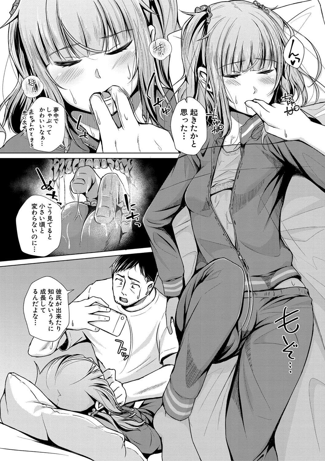 Page 139