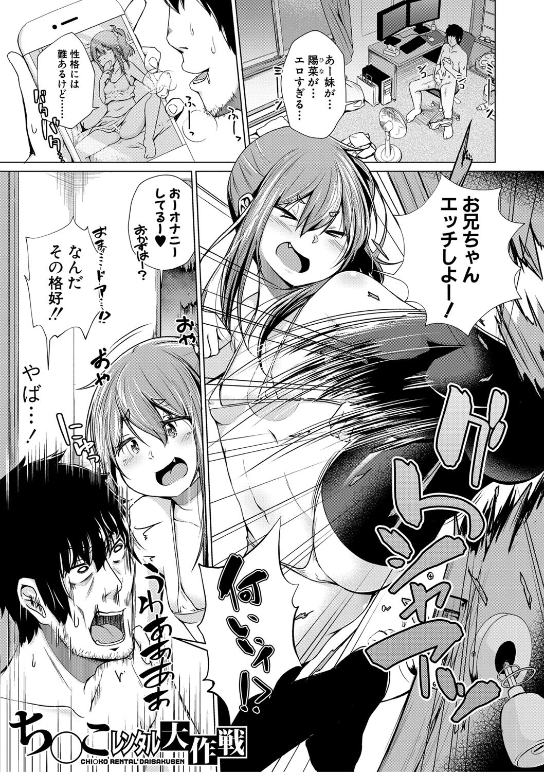 Page 158
