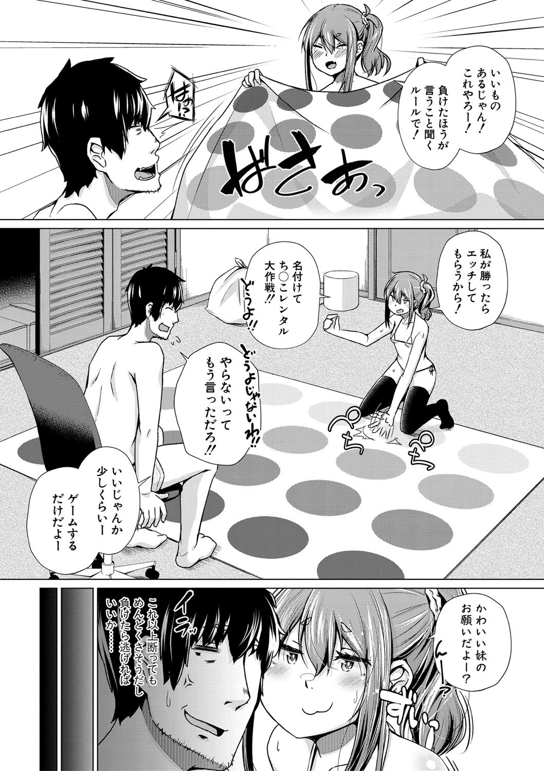 Page 161