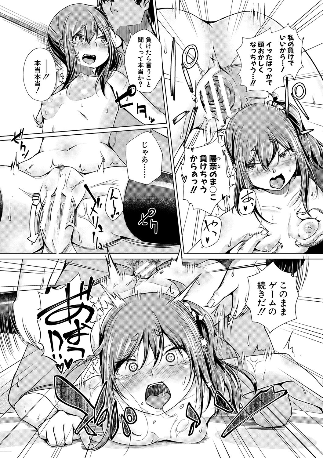 Page 177