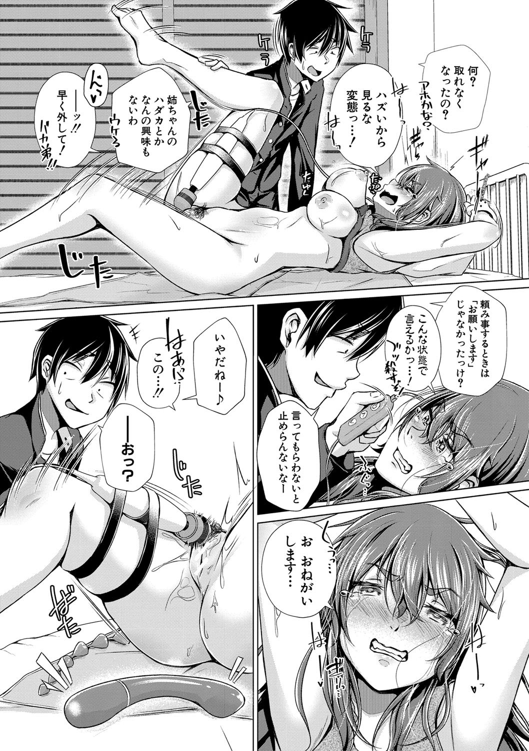 Page 189