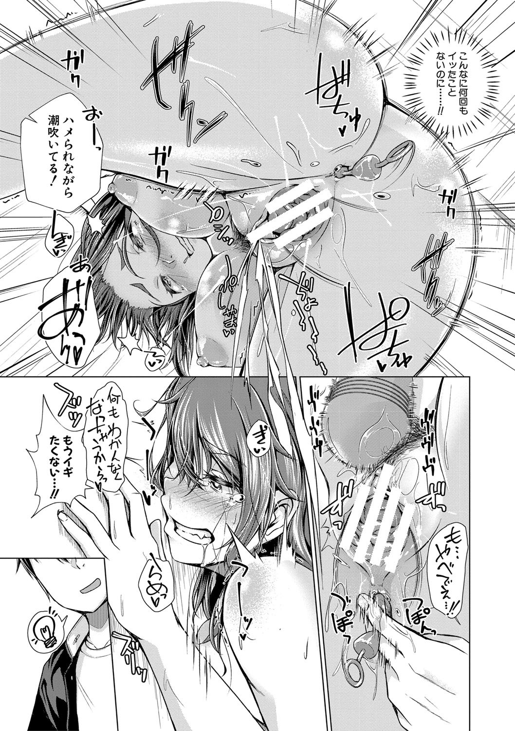 Page 200